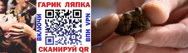 Где можно купить наркотики Георгиевск Бошки Шишки МЕФ Галлюциногенные грибы ГАШИШ Alpha-PVP