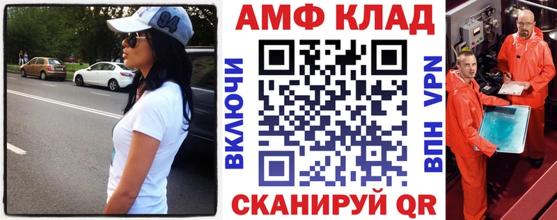Амфетамин 98%  hydra ТОР  Георгиевск  купить наркотик 