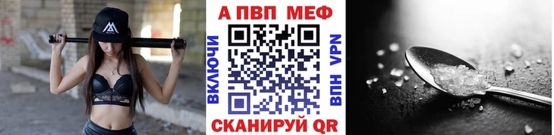 где найти наркотики  Георгиевск  А ПВП СК КРИС 