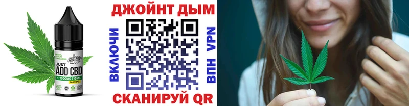 наркота  Георгиевск  Печенье с ТГК конопля 