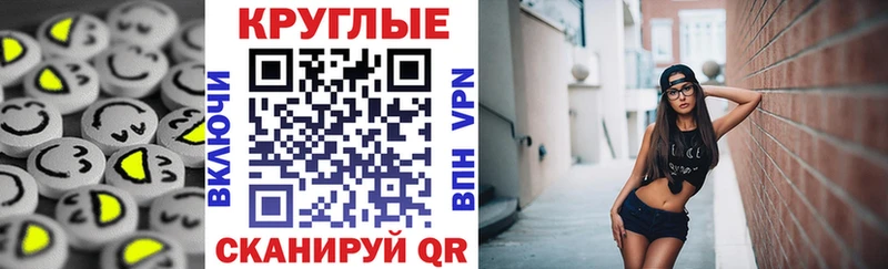 магазин продажи   Георгиевск  ЭКСТАЗИ XTC 