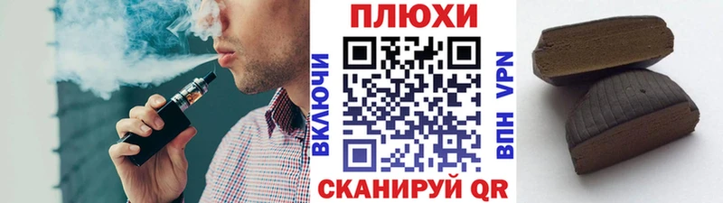 мега ссылка  площадка состав  ГАШИШ 40% ТГК  Георгиевск 