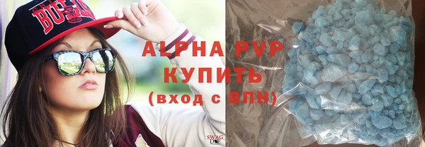 mdpv Армянск