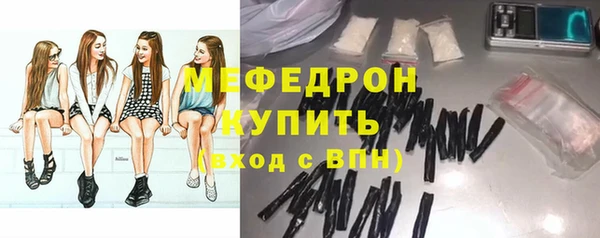 мефедрон мука Баксан