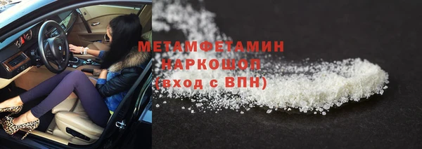 mdpv Армянск