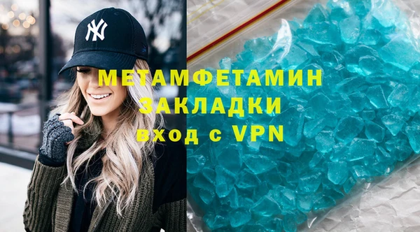 mdpv Армянск