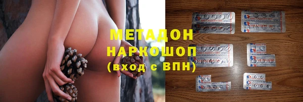 мефедрон Балабаново