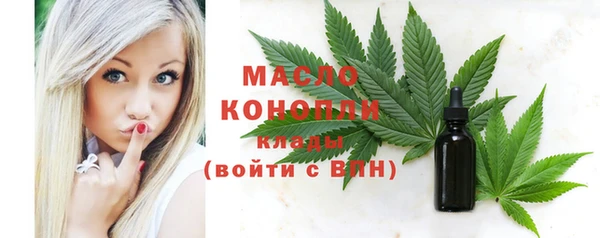 мефедрон Балабаново