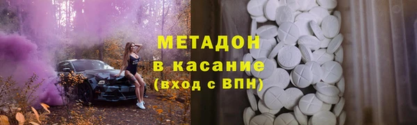 мефедрон Балабаново