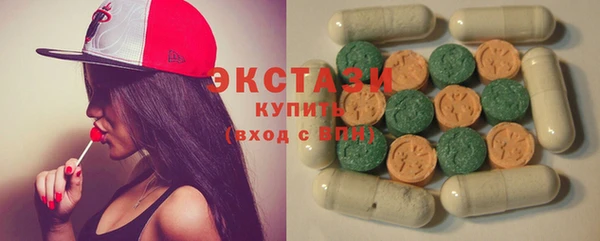 spice Рославль