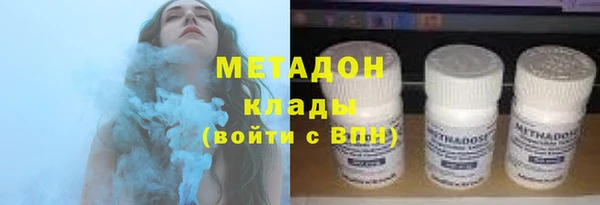 мефедрон Балабаново