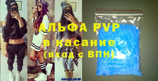 mdpv Армянск