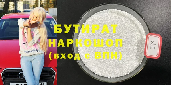 mdpv Армянск