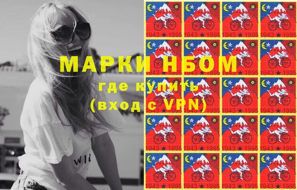 мефедрон Балабаново