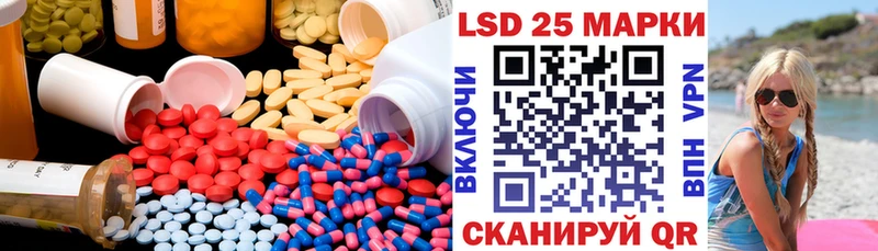 наркота  Георгиевск  MEGA сайт  LSD-25 экстази ecstasy 