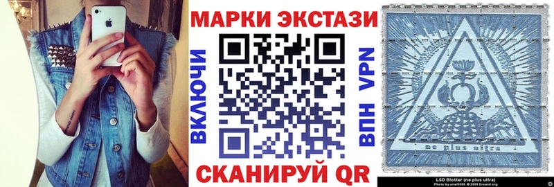 Марки 25I-NBOMe 1500мкг  кракен сайт  Георгиевск  купить закладку 