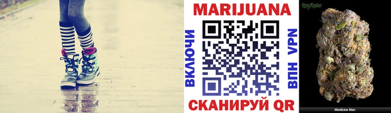 Бошки Шишки Amnesia купить наркотики сайты Георгиевск